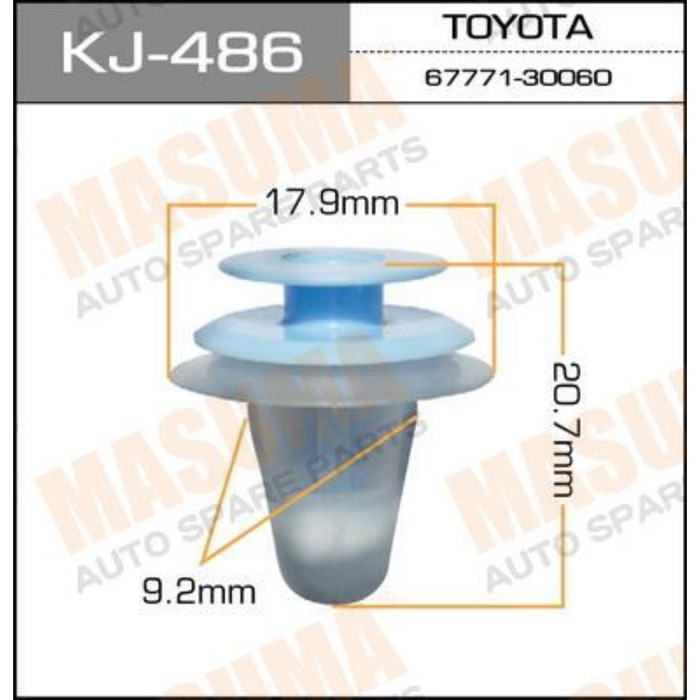 Клипса крепежная Masuma KJ-486