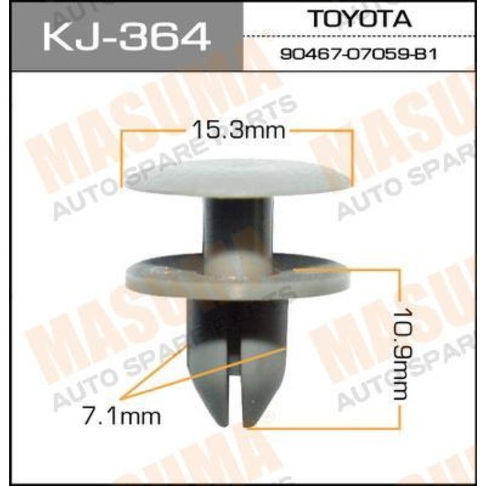 Клипса крепежная Masuma KJ-364