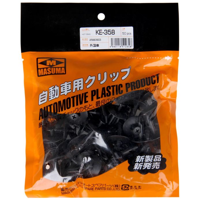 Клипса крепежная Masuma KE-358