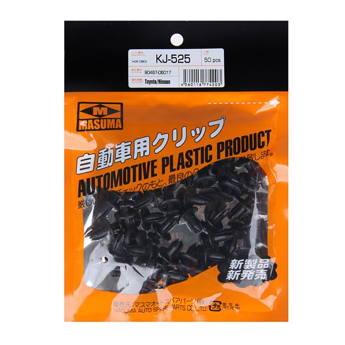 Клипса крепежная Masuma KJ-525