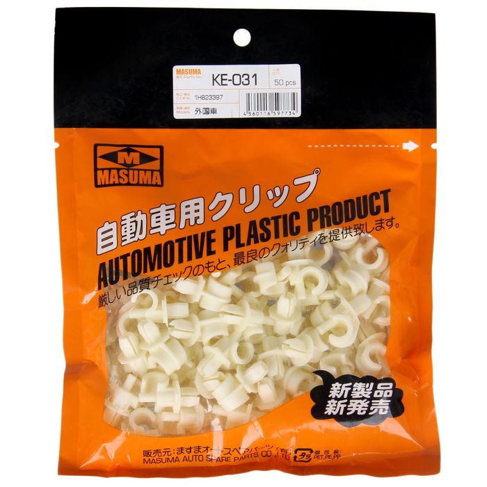 Клипса крепежная Masuma KE-031