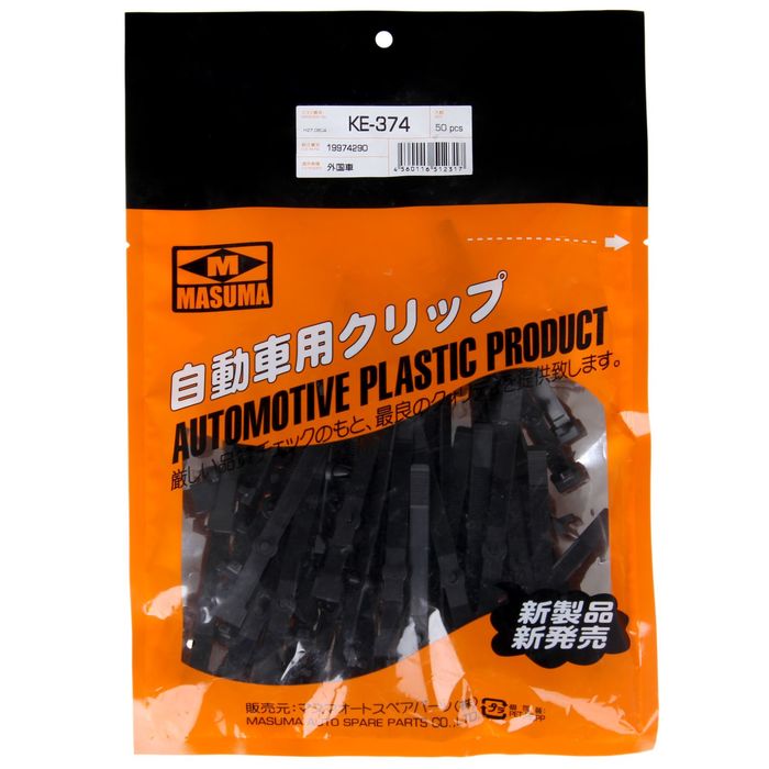 Клипса крепежная Masuma KE-374