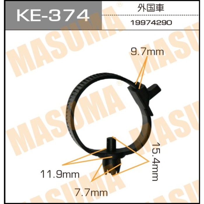 Клипса крепежная Masuma KE-374
