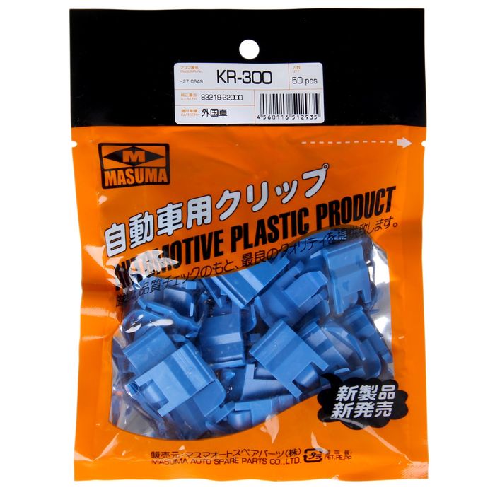 Клипса крепежная Masuma KR-300