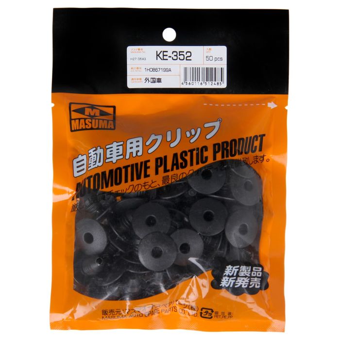 Клипса крепежная Masuma KE-352