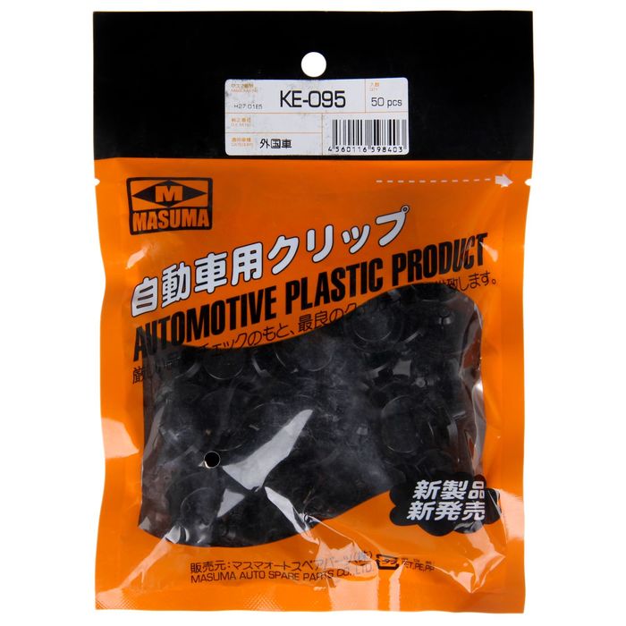 Клипса крепежная Masuma KE-095
