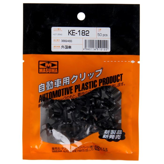 Клипса крепежная Masuma KE-182