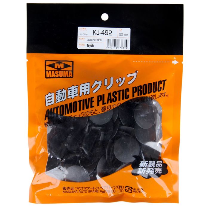 Клипса крепежная Masuma KJ-492