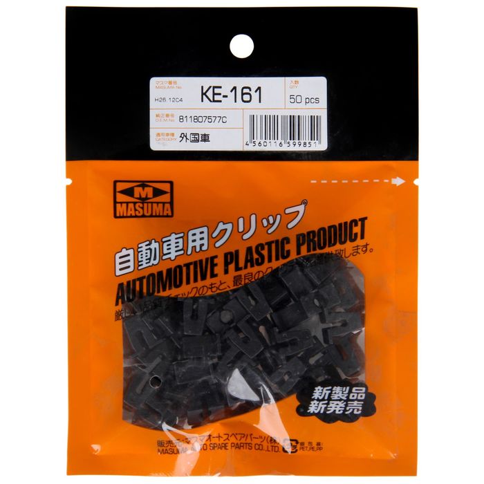 Клипса крепежная Masuma KE-161