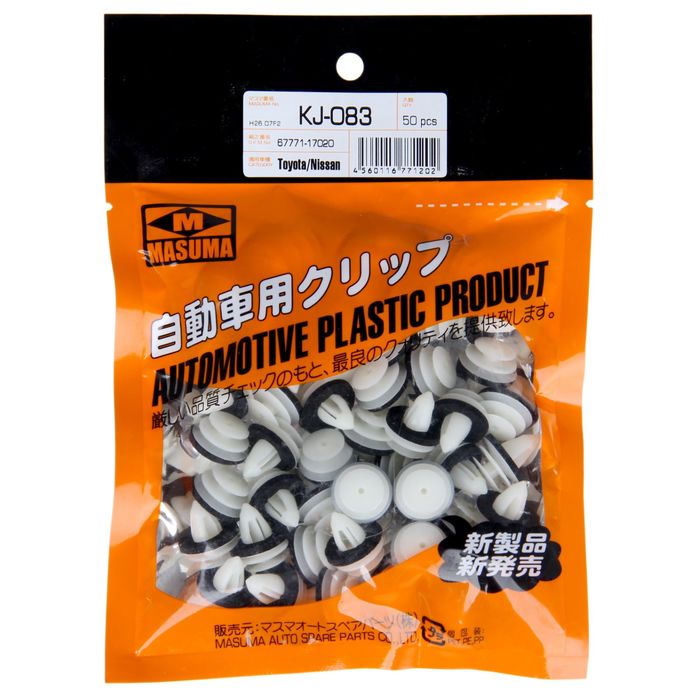Клипса крепежная Masuma KJ-083