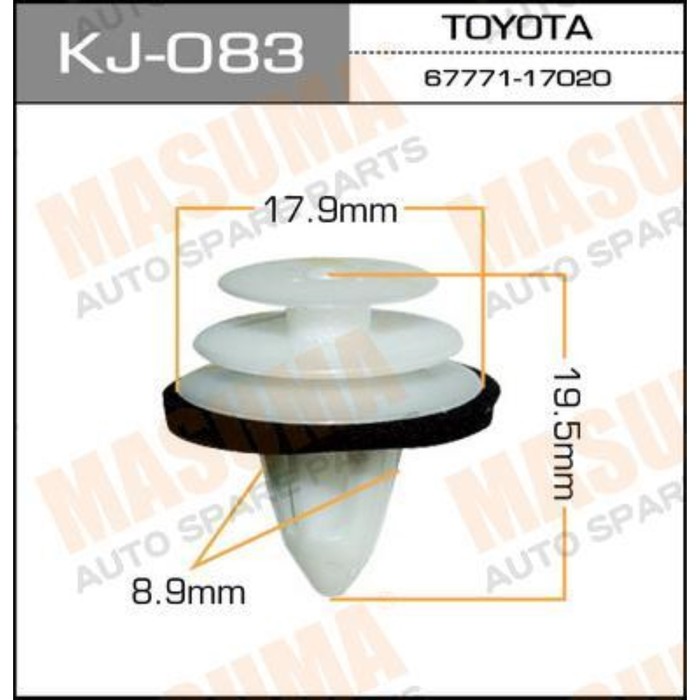 Клипса крепежная Masuma KJ-083