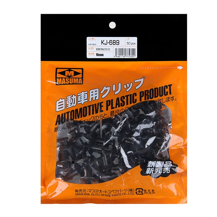 Клипса крепежная Masuma KJ-689