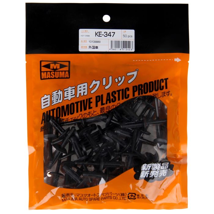 Клипса крепежная Masuma KE-347