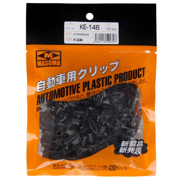 Клипса крепежная Masuma KE-146