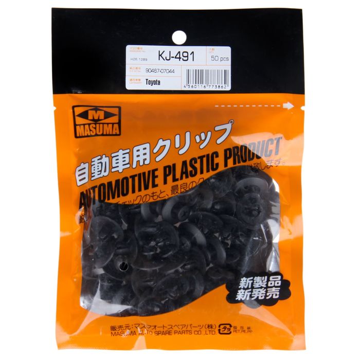 Клипса крепежная Masuma KJ-491