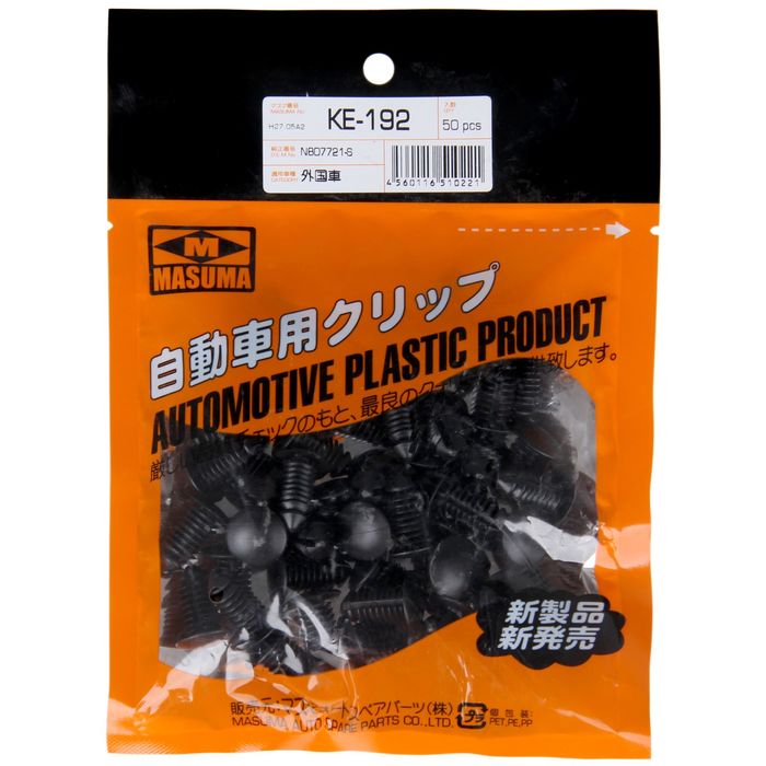 Клипса крепежная Masuma KE-192