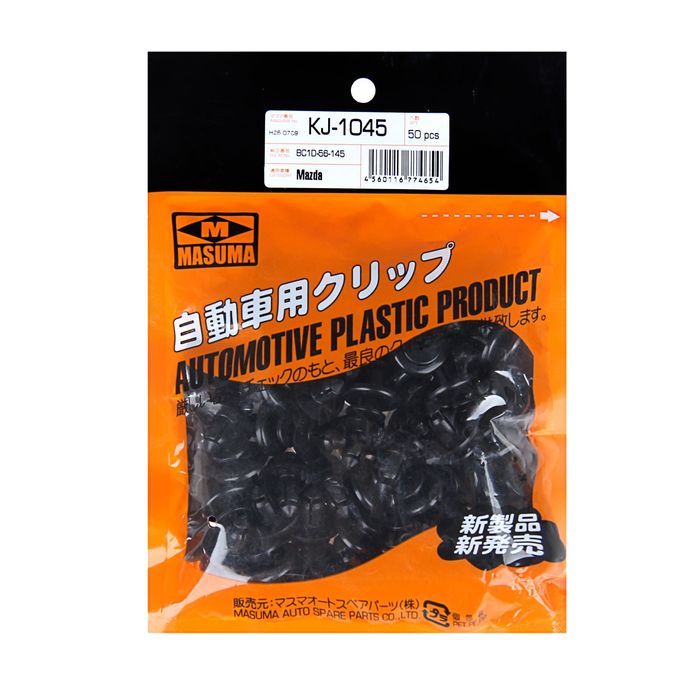 Клипса крепежная Masuma KJ-1045
