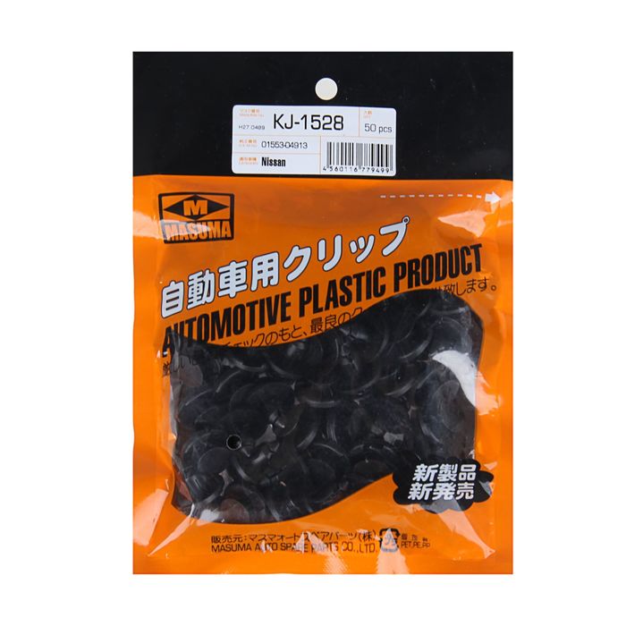 Клипса крепежная Masuma KJ-1528