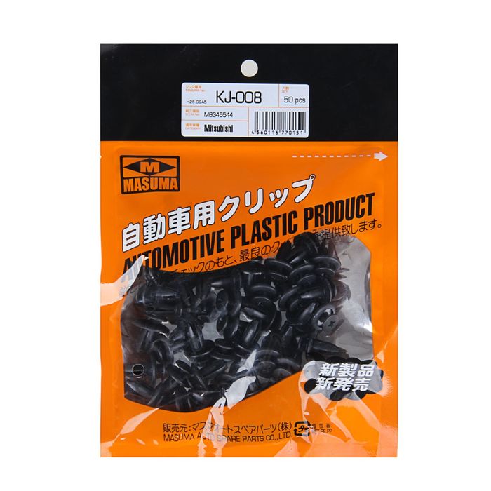 Клипса крепежная Masuma KJ-008