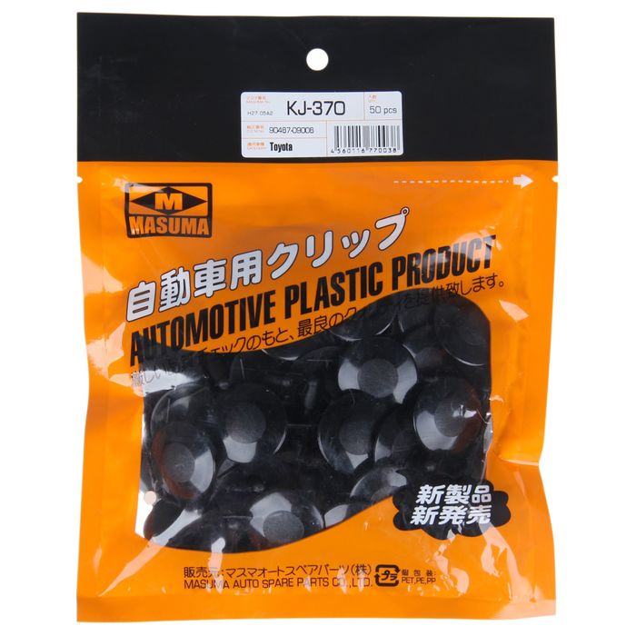 Клипса крепежная Masuma KJ-370