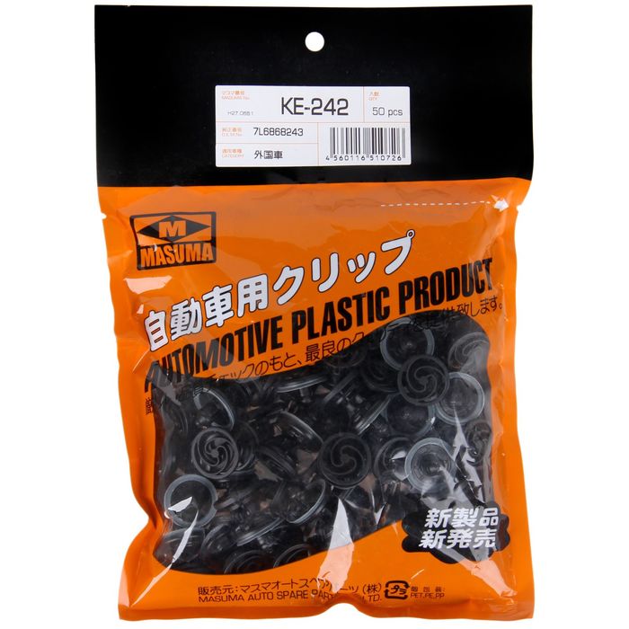 Клипса крепежная Masuma KE-242
