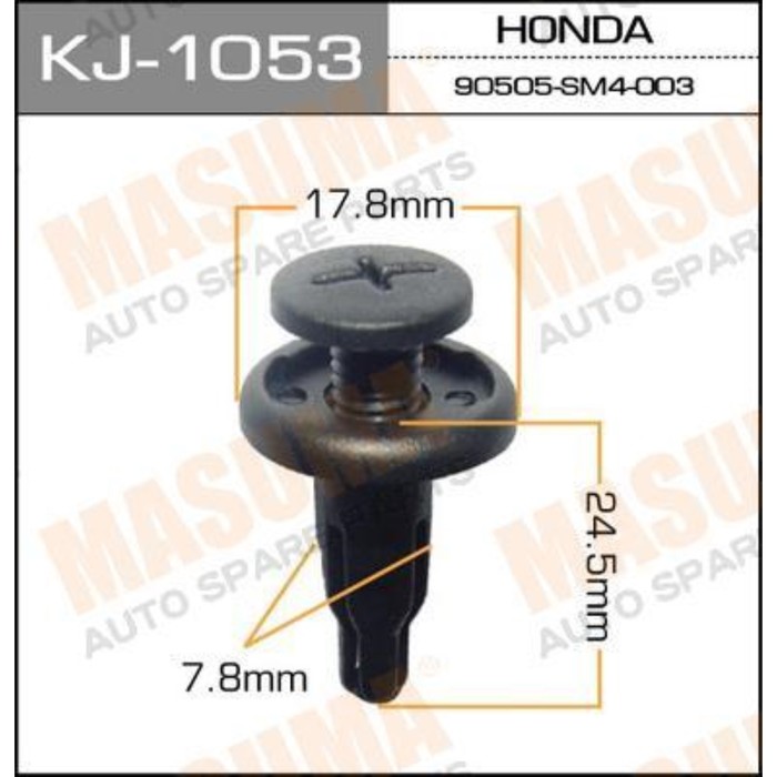 Клипса крепежная Masuma KJ-1053