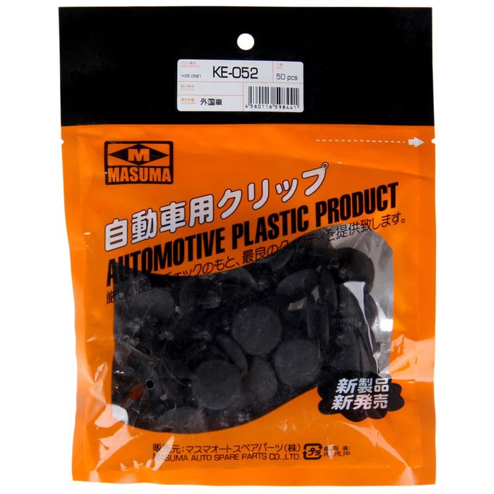 Клипса крепежная Masuma KE-052