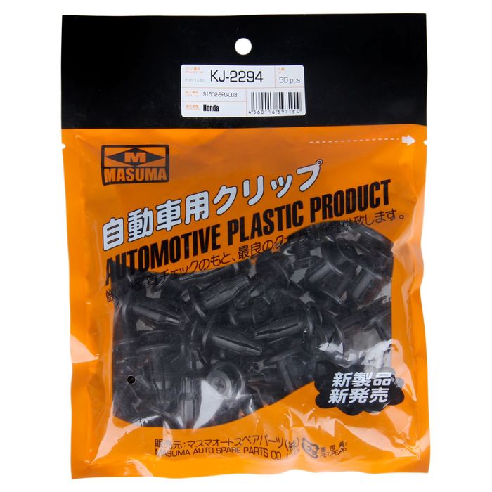 Клипса крепежная Masuma KJ-2294