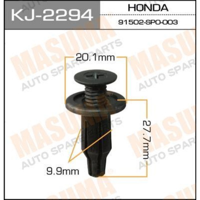 Клипса крепежная Masuma KJ-2294