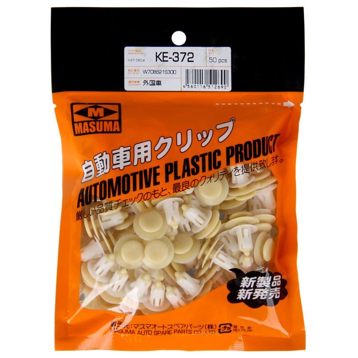 Клипса крепежная Masuma KE-372