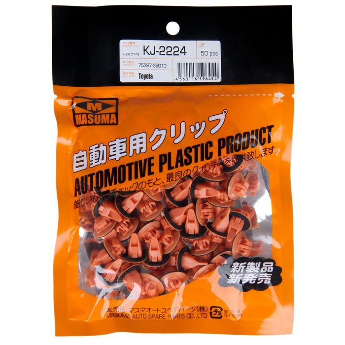 Клипса крепежная Masuma KJ-2224