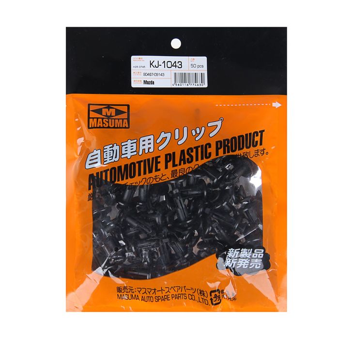 Клипса крепежная Masuma KJ-1043