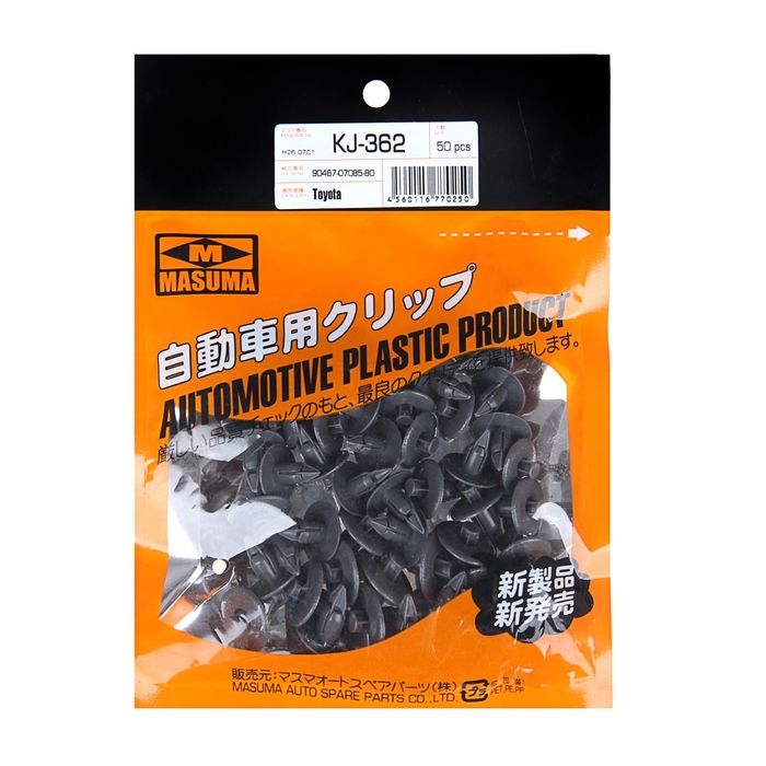 Клипса крепежная Masuma KJ-362