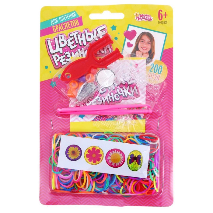 Резиночки для плетения "Лето", набор 200 резиночек, 2 металлических шарма, бусины, наклейки, инструменты и мастер-класс