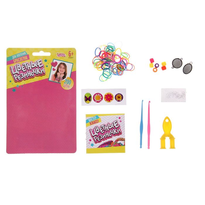 Резиночки для плетения "Лето", набор 200 резиночек, 2 металлических шарма, бусины, наклейки, инструменты и мастер-класс