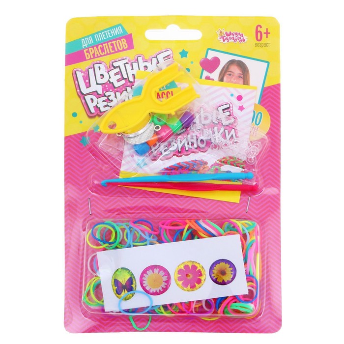Резиночки для плетения "Лето", набор 200 резиночек, 2 металлических шарма, бусины, наклейки, инструменты и мастер-класс