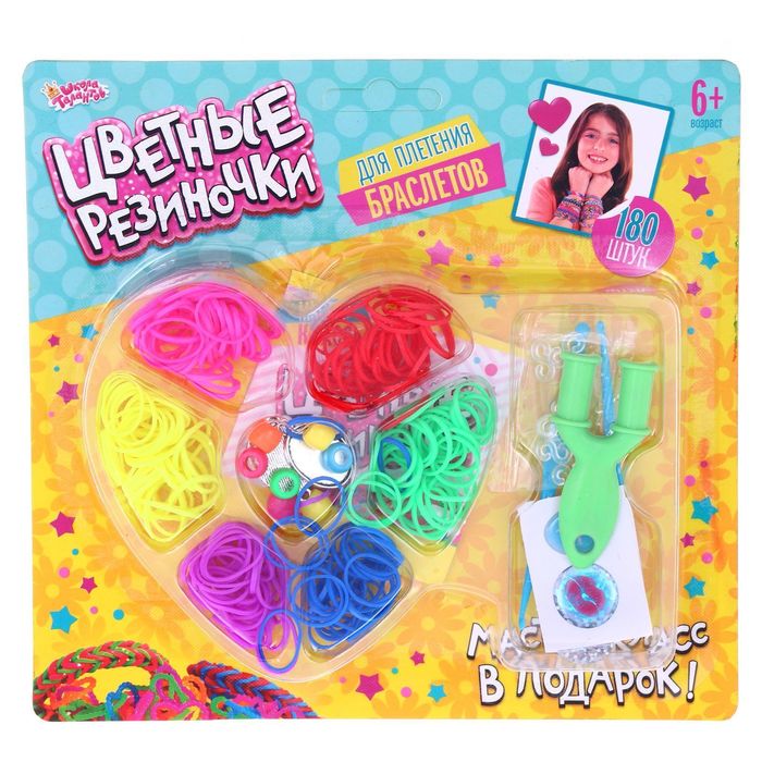 Резиночки для плетения "Нежность", набор 180 резиночек, 3 металлических шарма, бусины, наклейки, инструменты и мастер-класс