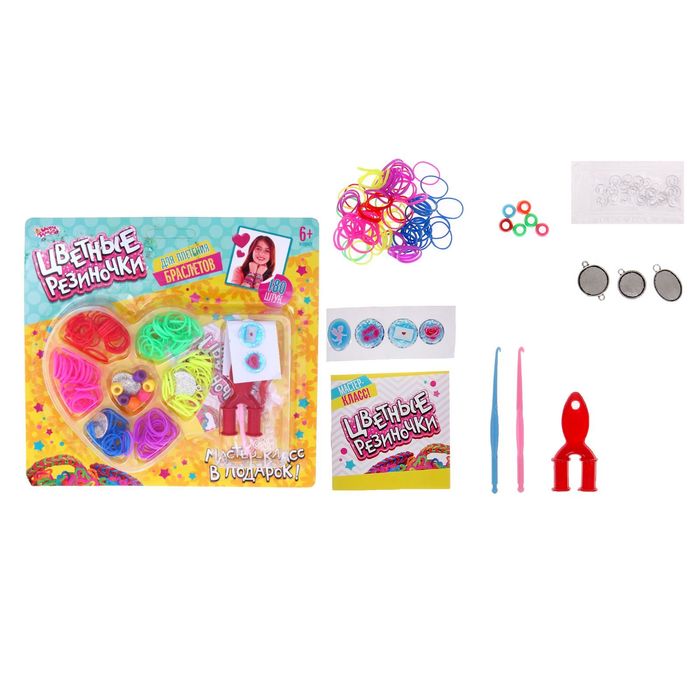 Резиночки для плетения "Нежность", набор 180 резиночек, 3 металлических шарма, бусины, наклейки, инструменты и мастер-класс
