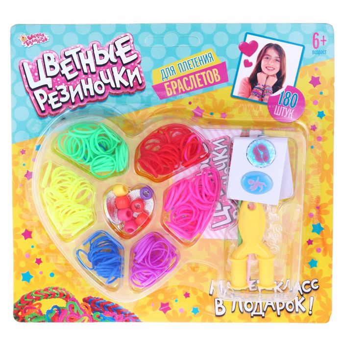 Резиночки для плетения "Нежность", набор 180 резиночек, 3 металлических шарма, бусины, наклейки, инструменты и мастер-класс