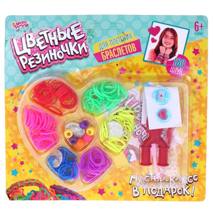 Резиночки для плетения "Нежность", набор 180 резиночек, 3 металлических шарма, бусины, наклейки, инструменты и мастер-класс