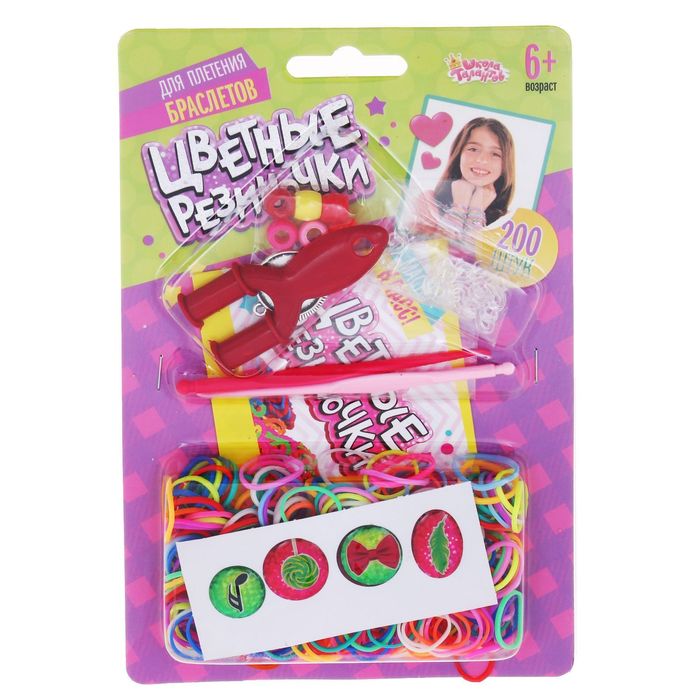 Резиночки для плетения "Стиль", набор 200 резиночек, 2 металлических шарма, бусины, наклейки, инструменты и мастер-класс