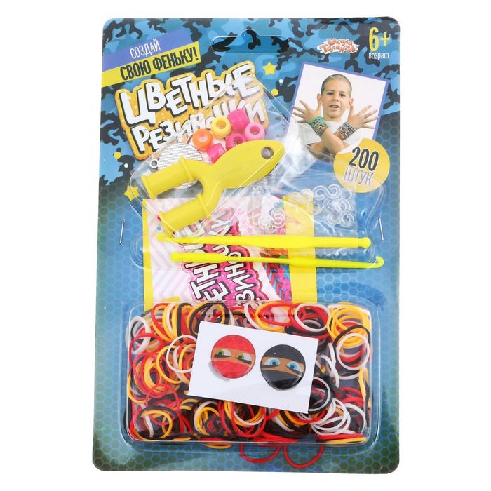 Резиночки для плетения "Ниндзя", набор 200 резиночек, 2 металлических шарма, бусины, наклейки, инструменты и мастер-класс