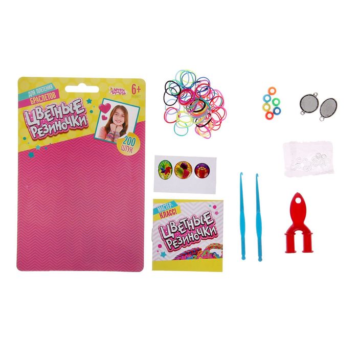 Резиночки для плетения "Праздник" разноцветные, набор 200 шт., крючок 2 шт., крепления, шармы 2 шт. и мастер-класс