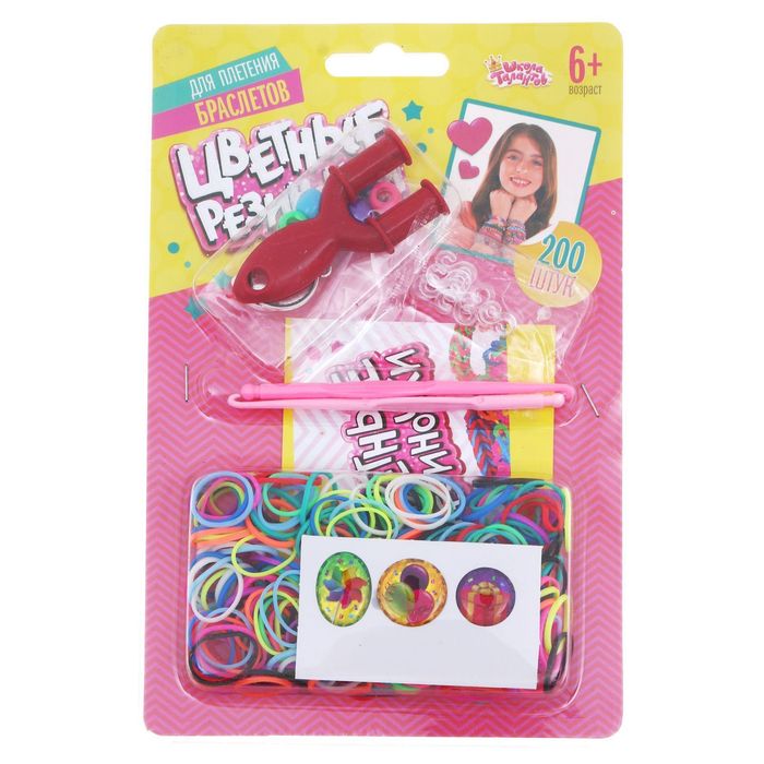 Резиночки для плетения "Праздник" разноцветные, набор 200 шт., крючок 2 шт., крепления, шармы 2 шт. и мастер-класс