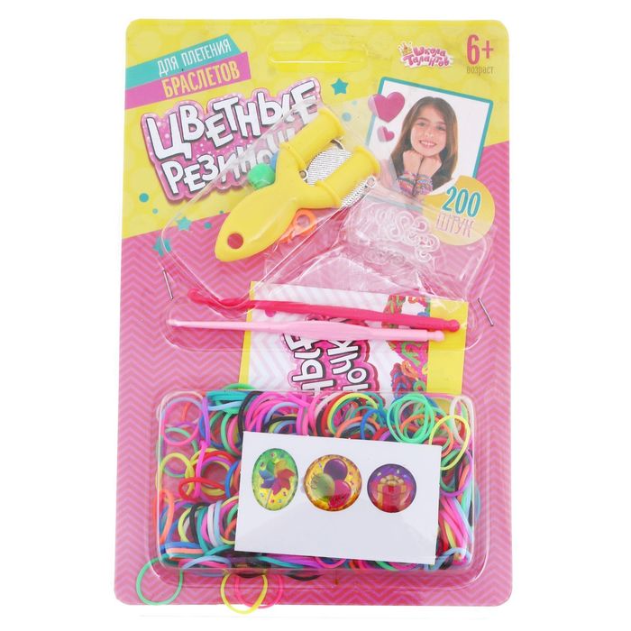 Резиночки для плетения "Праздник" разноцветные, набор 200 шт., крючок 2 шт., крепления, шармы 2 шт. и мастер-класс