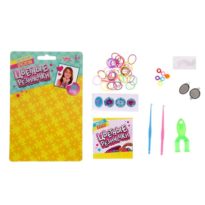 Резиночки для плетения "Нежность", набор 200 резиночек, 2 металлических шарма, бусины, наклейки, инструменты и мастер-класс