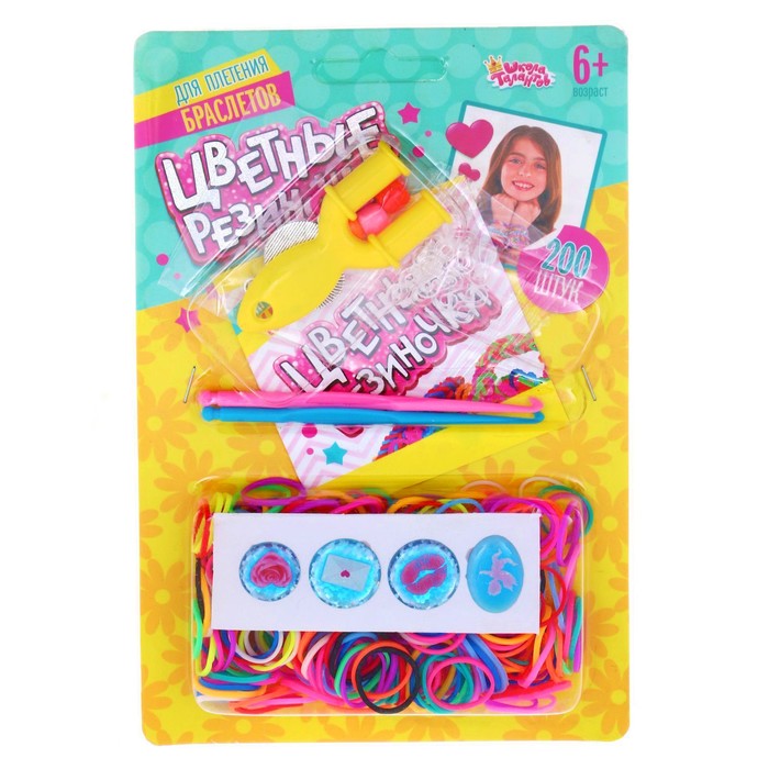 Резиночки для плетения "Нежность", набор 200 резиночек, 2 металлических шарма, бусины, наклейки, инструменты и мастер-класс