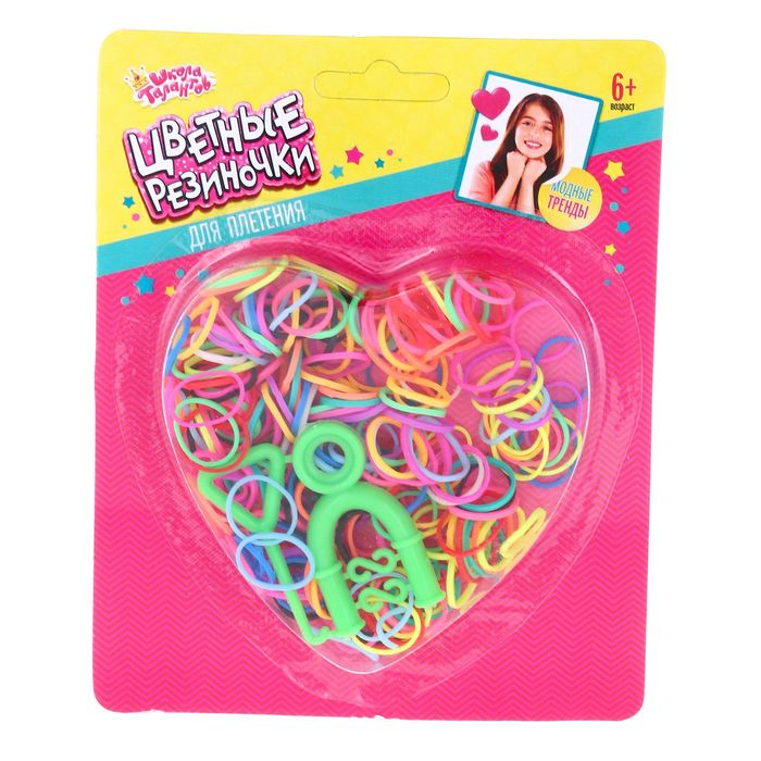 Резиночки для плетения "Сердечко", набор 200 шт., пяльцы, крючок, крепления, МИКС