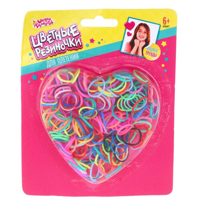 Резиночки для плетения "Сердечко", набор 200 шт., пяльцы, крючок, крепления, МИКС
