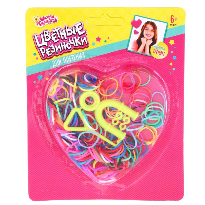 Резиночки для плетения "Сердечко", набор 200 шт., пяльцы, крючок, крепления, МИКС